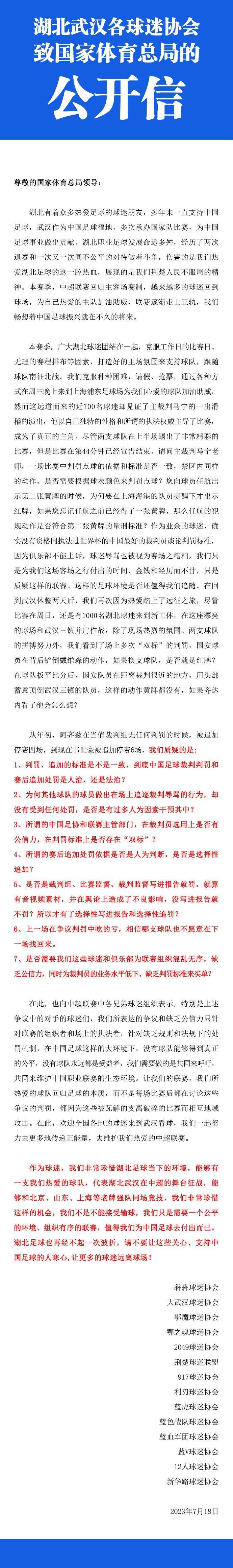 不过文咏珊私下却;吐槽余文乐入戏太深，只要现场开始拍摄，就给人一种两人完全是陌生人的感觉，;余文乐整个人都是冷冰冰的，我都感觉不到这个人会关心我，甚至是我为他做了这么多，他都可以完全不顾我的生命危险，只为达到自己的目的，我认为阿雪其实是一个为情义付出一切的一个女孩儿，但她其实是个杀手，所以她不应该是这样子的，对她来说是错的